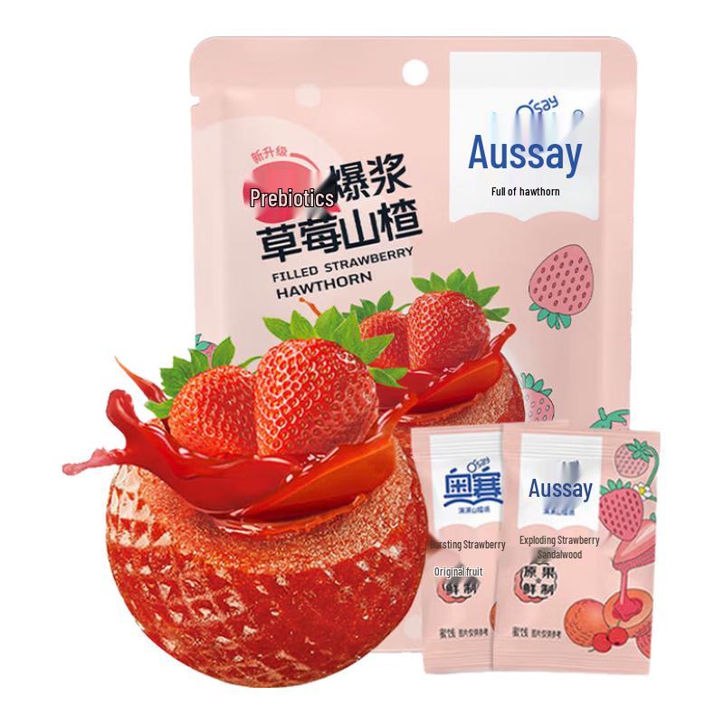 Ausway Bursting Hawthorn Fruit Snacks