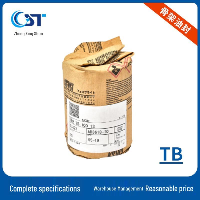 Skeleton Oil Seal for Construction Machinery - Standard Sealing Parts In Stock