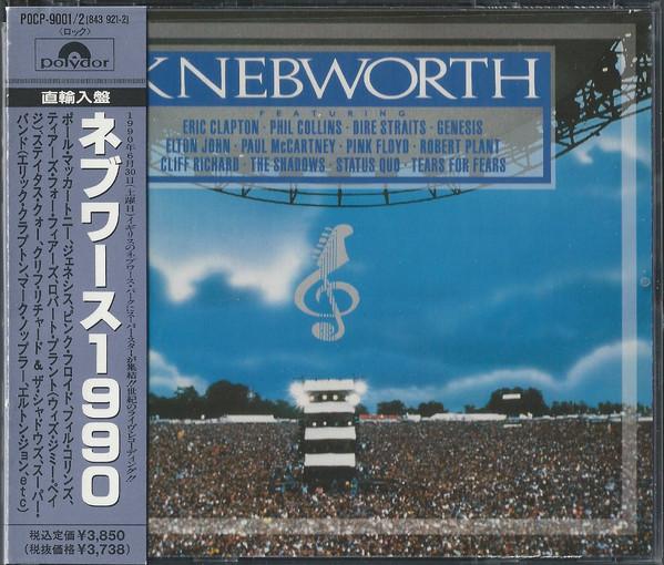 

CD VARIOUS - Knebworth - The Album 8439212 Polydor 1990 Japan Rock Used