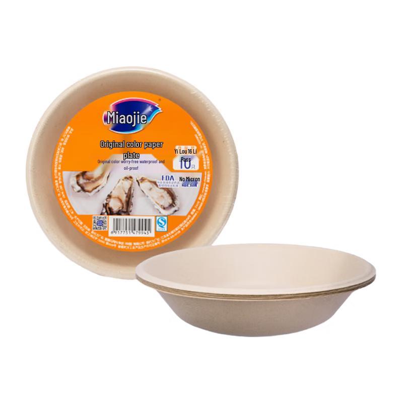

Miaojie Disposable Round Paper Plates
