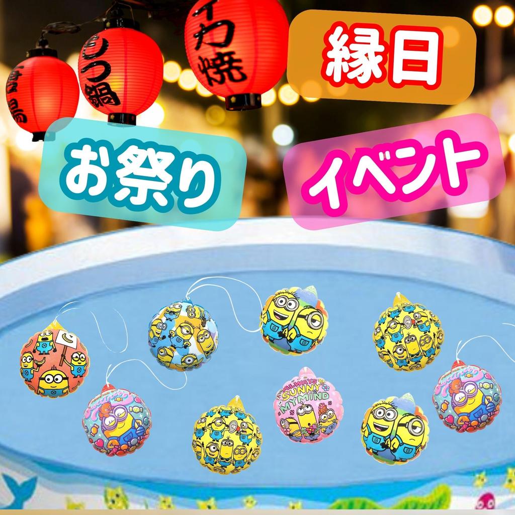 Minions Round Air Yo-Yo 6-Variety Assortment 24-Piece Set