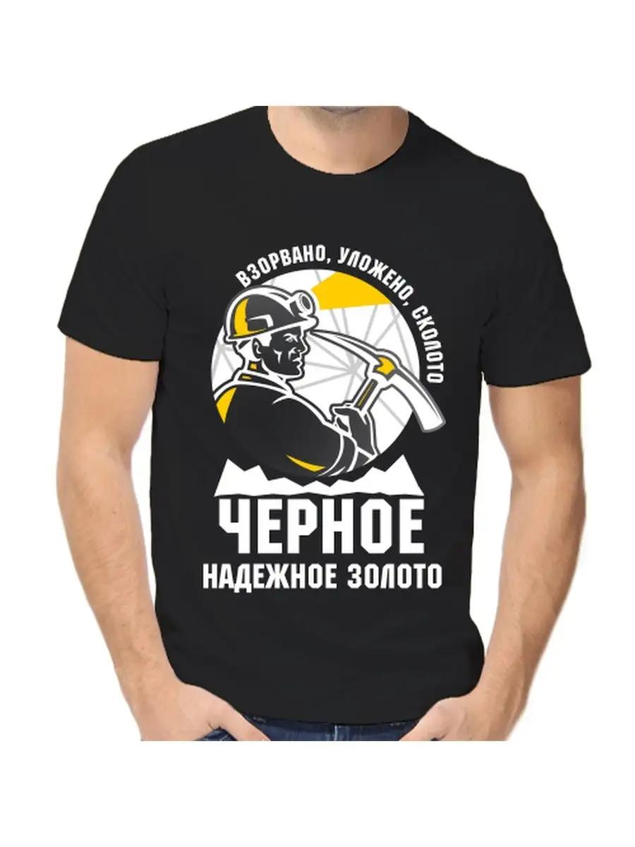 

Men s funny personalized Yasha gift T-shirt 3XL