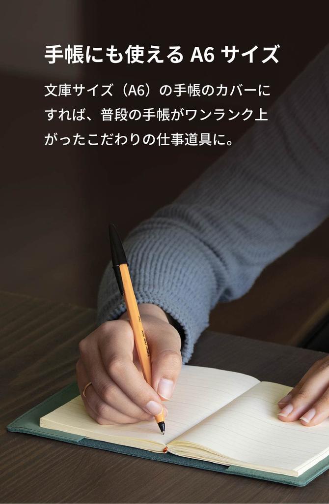 Premium Genuine Nubuck Leather Book Made In A6 [aso] Cover, Japan, Size, Black, ZE-V236