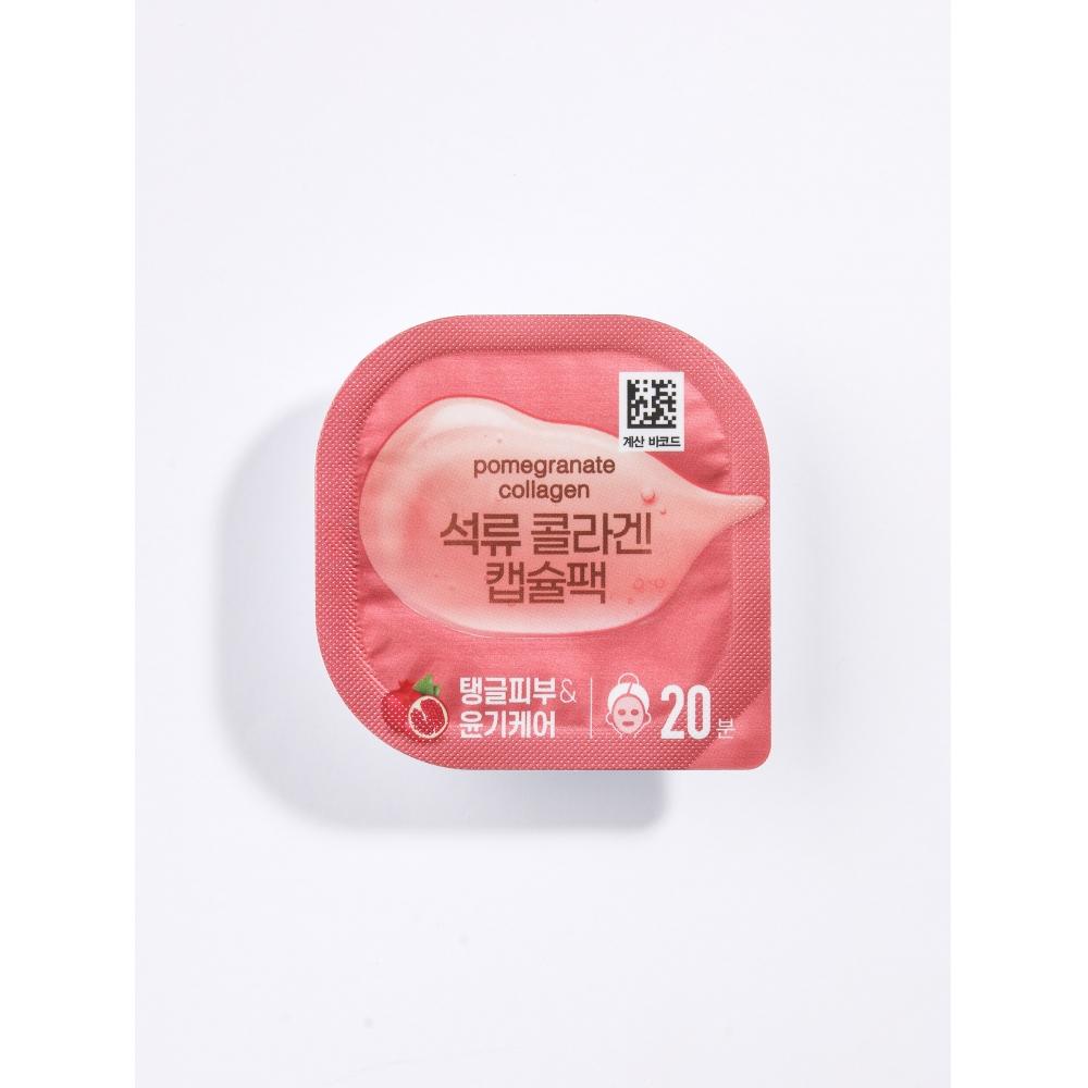 Daiso Granatapfel Kollagen Kapselpackung