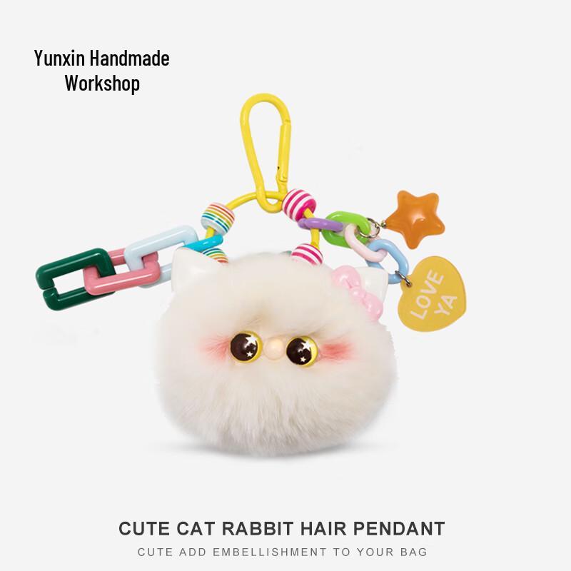 Милый Плюшевый Кот-Шар Брелок