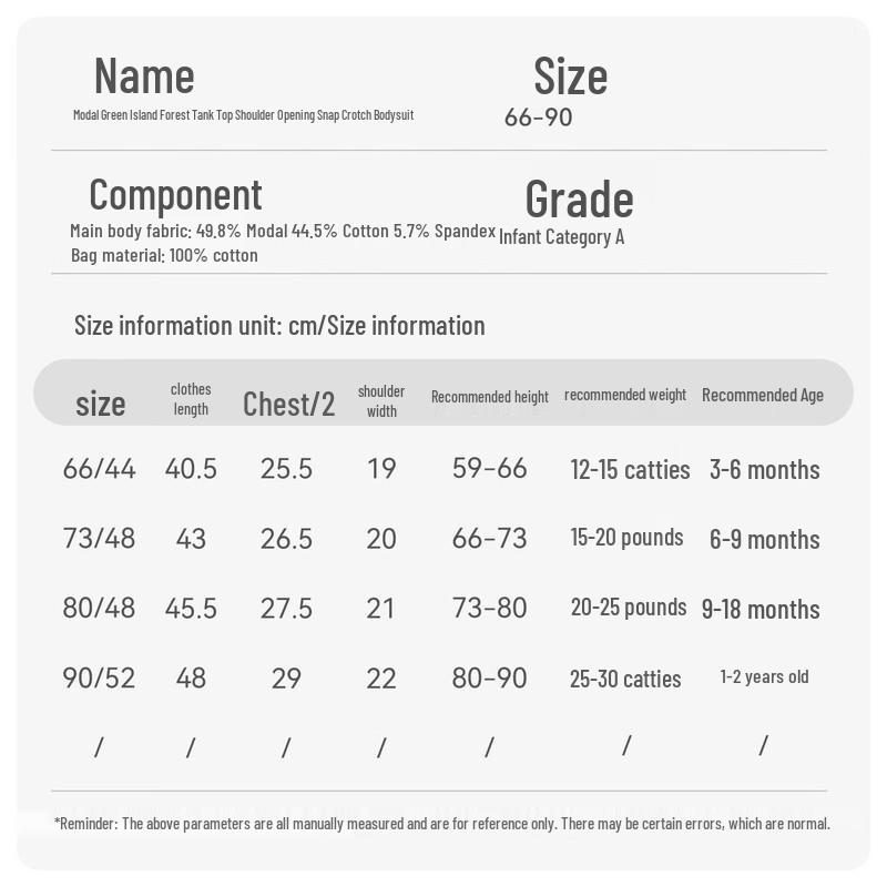 Happy Bear Baby Sleeveless Summer Bodysuit