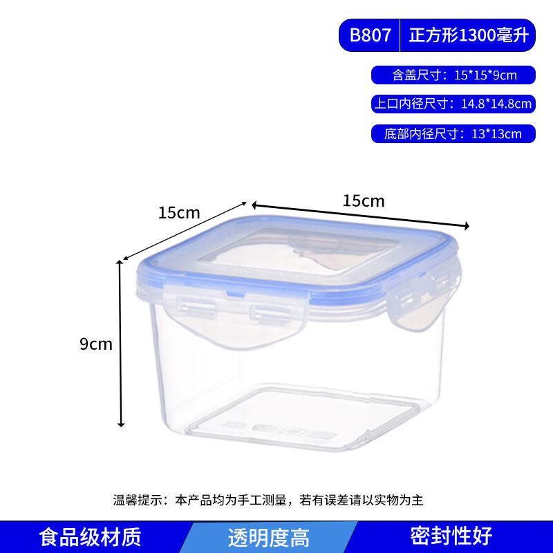 ZISIZ Refrigerator Food Storage Container