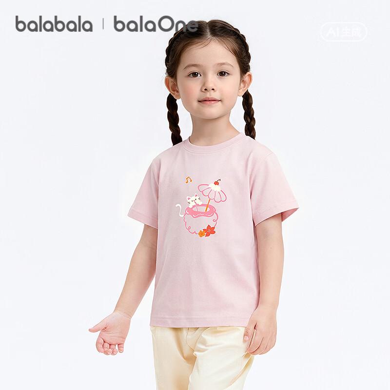 BalaOne Kids' Cartoon Print Short Sleeve T-Shirt