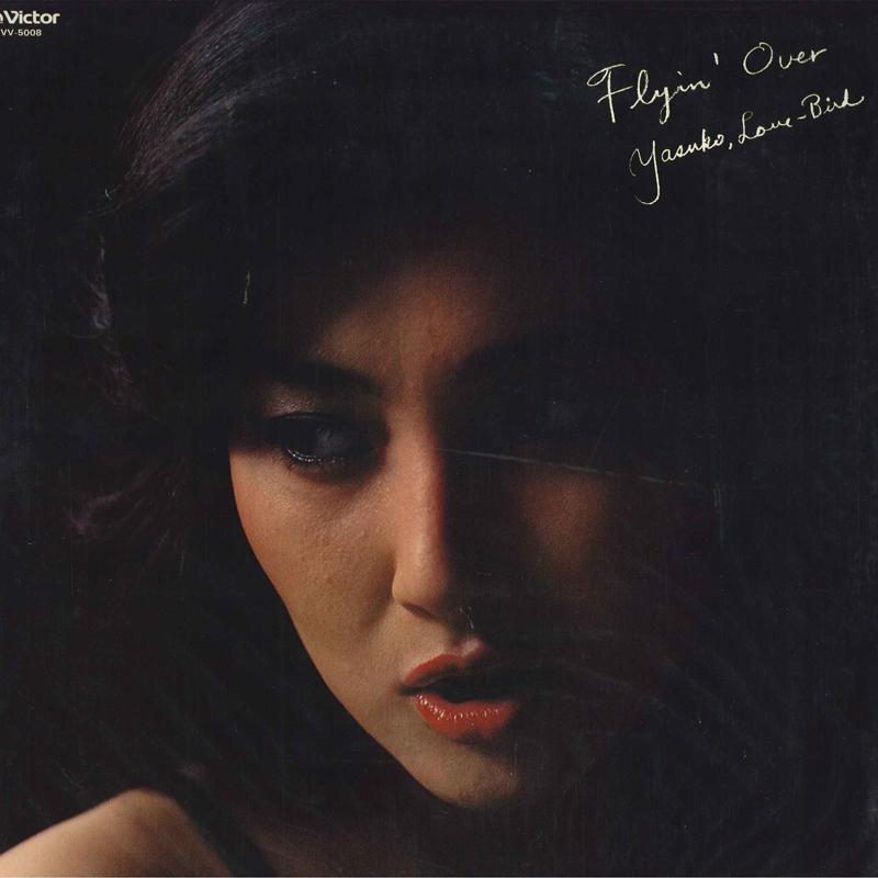 LP Record YASUKO AGAWA - Flyin' Over VV5008 VICTOR 1978 Japan Obi Jazz Used