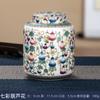 Blue and White Porcelain Storage Jar Colorful Gourd Storage Jar Home Multi-functional Candy Nut Coffee Bean Medicine Storage Box
