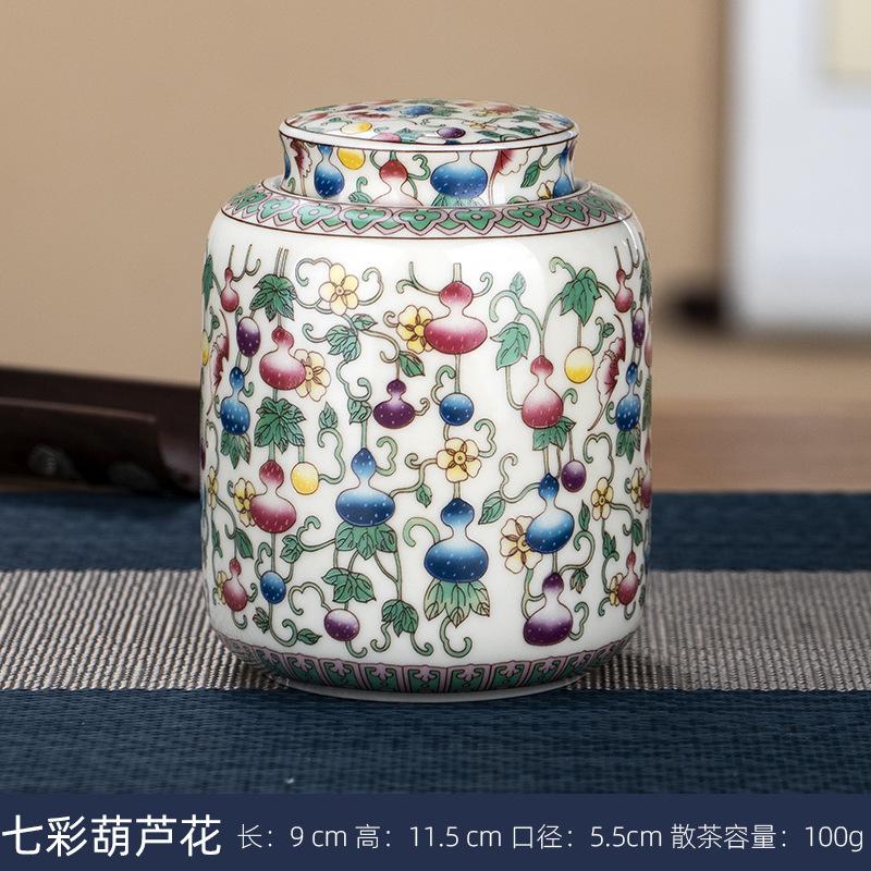 

Blue and White Porcelain Storage Jar Colorful Gourd Storage Jar Home Multi-functional Candy Nut Coffee Bean Medicine Storage Box