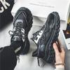Mesh Male Shoes Men's Casual Sneakers Thick Platform Black Comfortable Size 9 Lightweight Tourist Original Fashion on Sale Jump