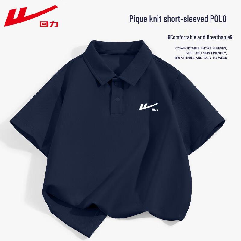 Warrior Boys  Cool-Feel Short Sleeve Polo Shirt 140