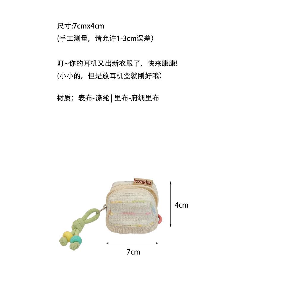 Xiaoxiangfeng Is Cute and Portable, Suitable for Apple Wireless Bluetooth Headphone Case Storage Soft Cloth Case