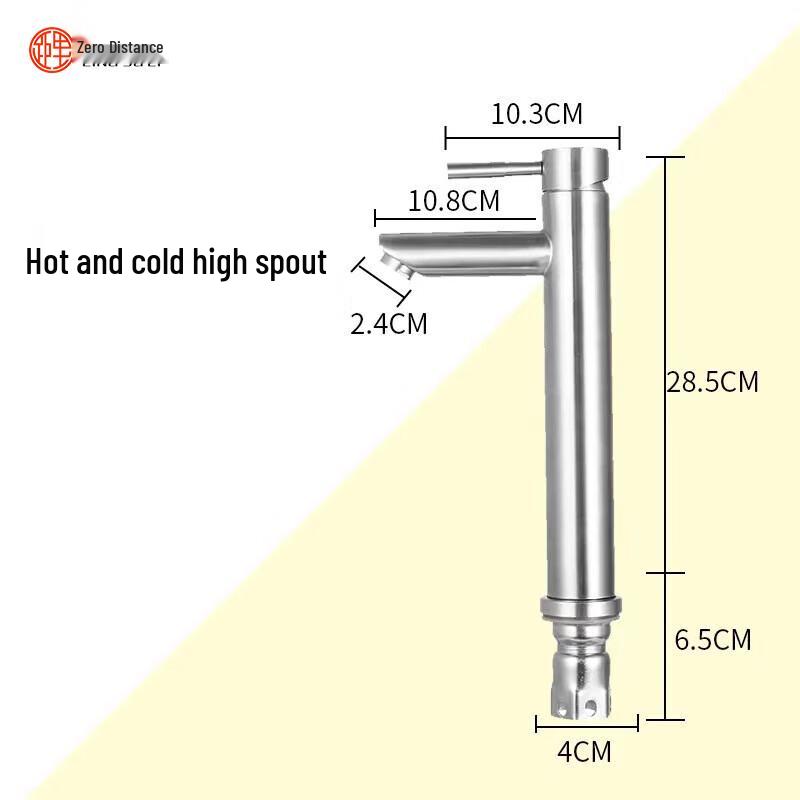 304 Stainless Steel Tall Basin Faucet
