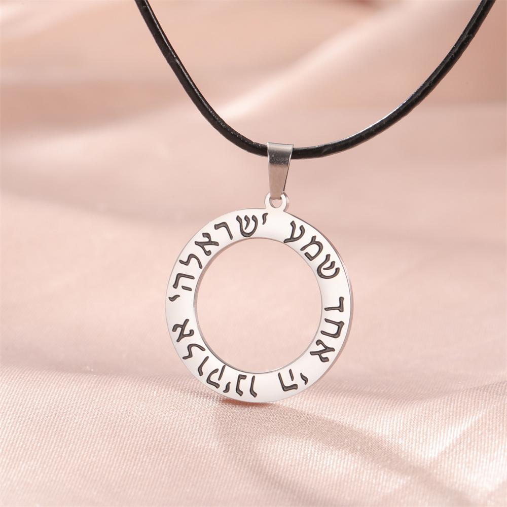 My Shape Hebrew Prayer Necklaces Shema Israel Blessing Stainless Steel Pendant Necklace Star of David Je Jewelry Wholesale