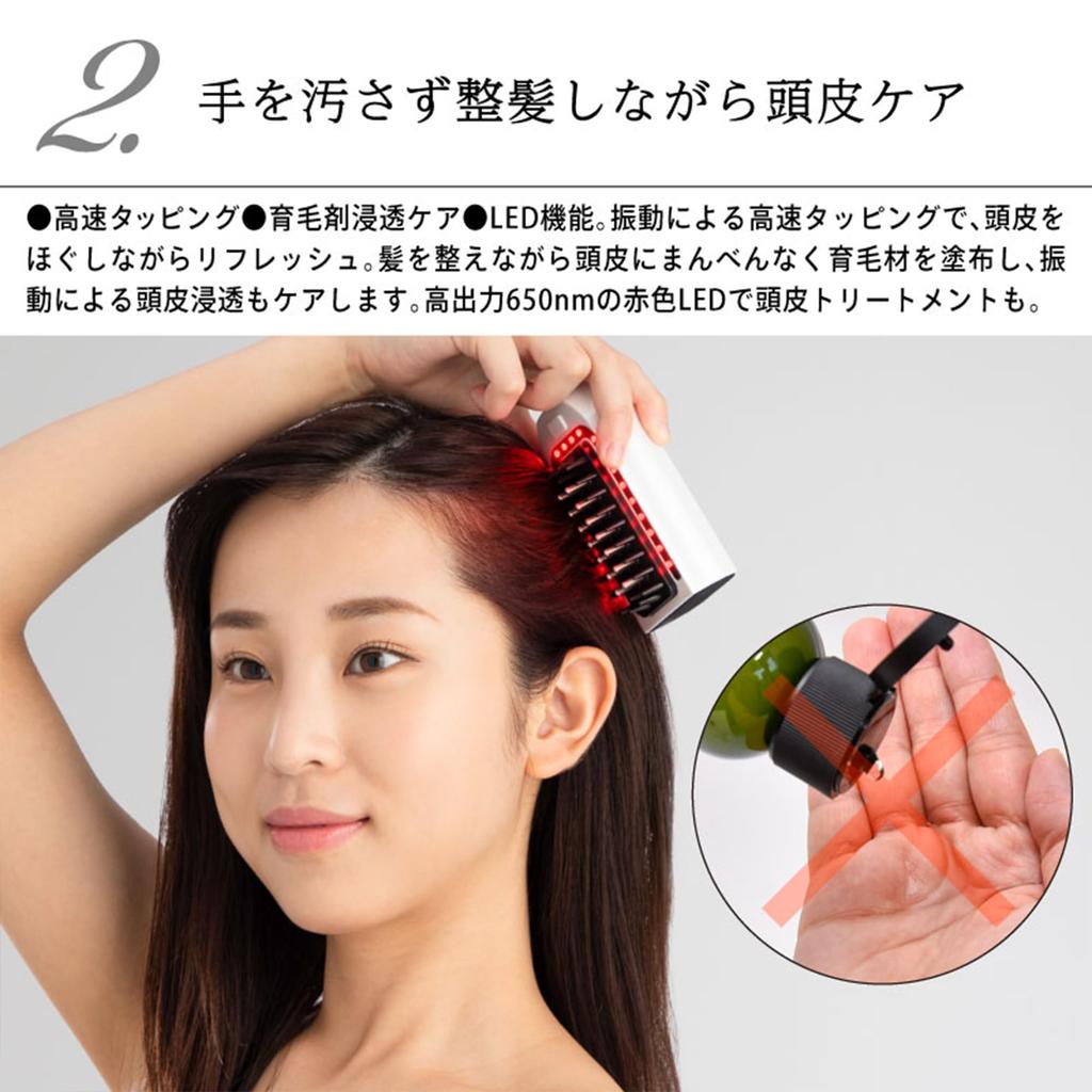 Electric Scalp Brush Scalp Brush Cordless Scalp Care Hair Care Scalp Care Vibration Care Beapro Christmas Day Gift Present Mother's