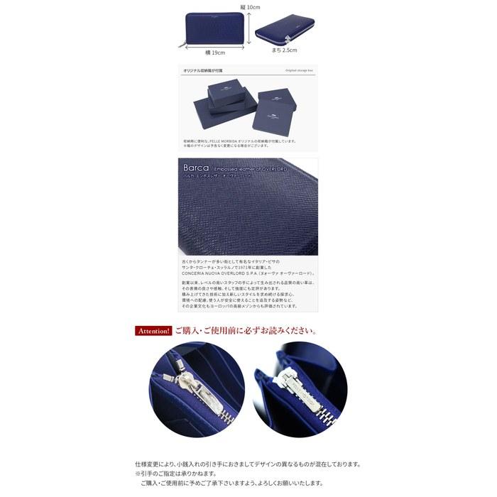 [Pelle Morbida] Wallet Navy PM-BA311-NV 10cm X 19cm X 2.5cm