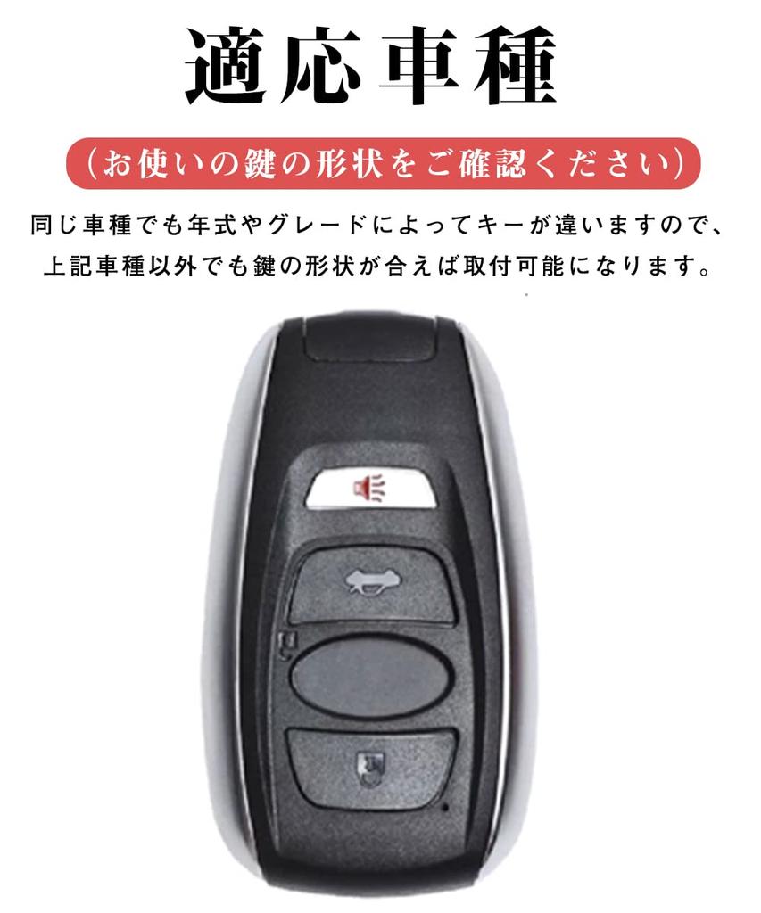 LETINGFAR Key Case, For Subaru, Smart Key Case, Key Cover, 4 Buttons, TPU, Good
