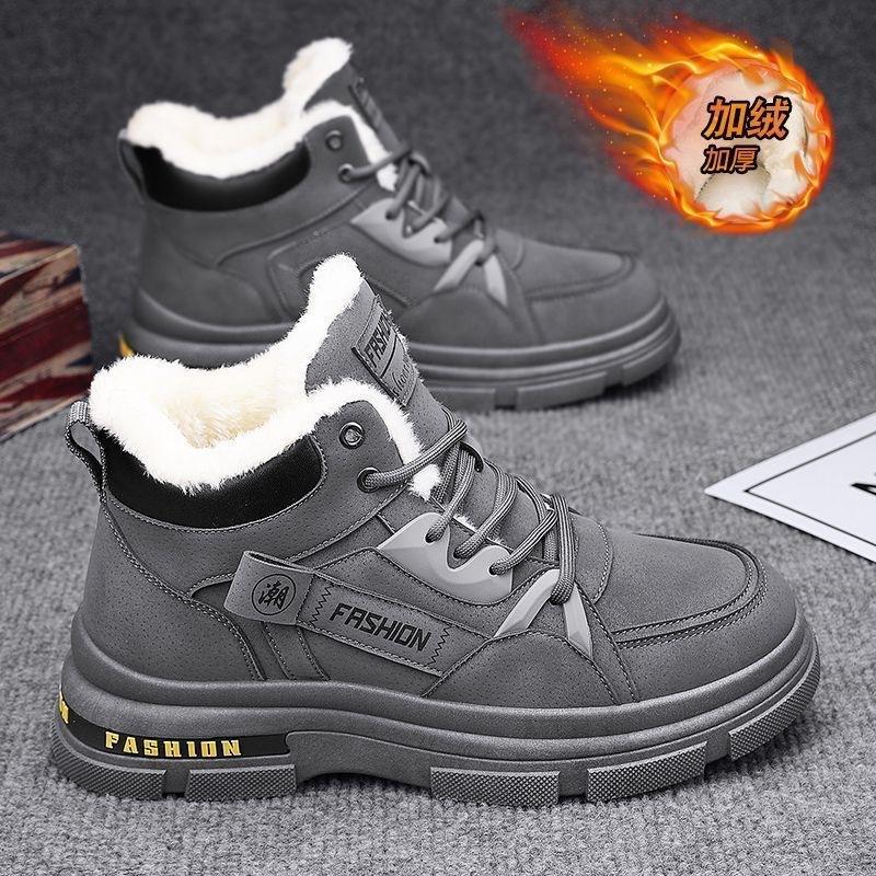 High-top Martin boots men's shoes winter velvet tooling shoes men's trend versatile thick-soled thickened warm cotton shoes short boots