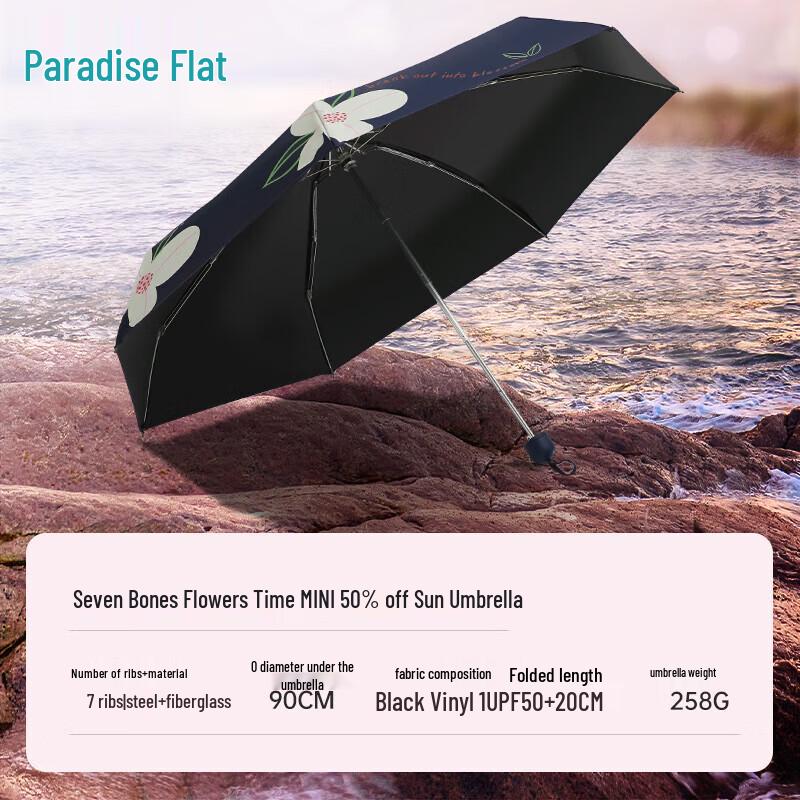 Paradise Umbrella Huaxi Time Five-Fold Mini UV Protection Sun Umbrella