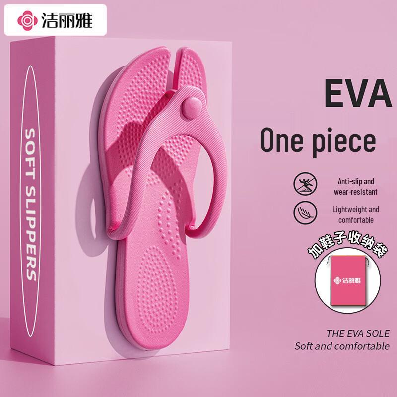 Grace Travel Foldable Disposable Flip-Flops L