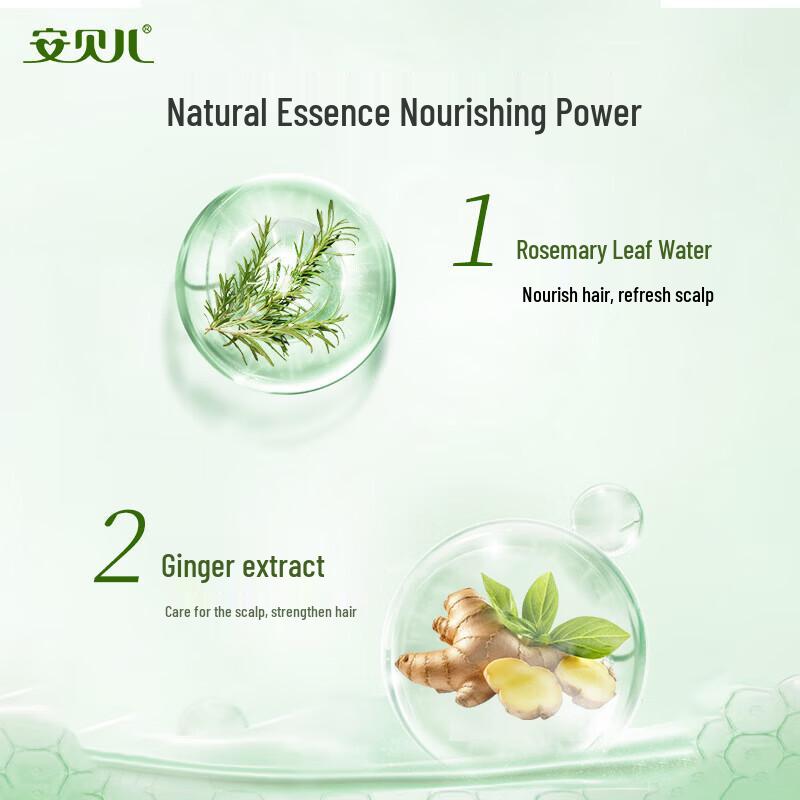 Anbeier Plant Essence Nourishing Hair & Body Wash Set