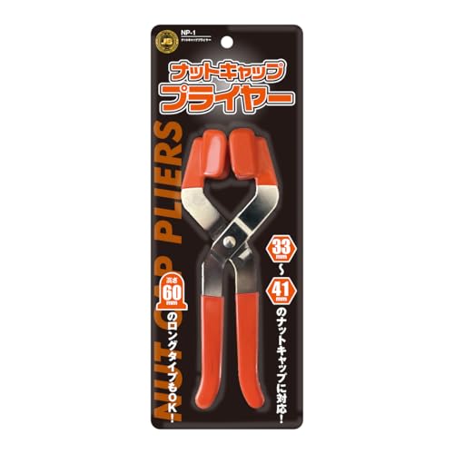 Japan Body Parts Truck Supplies Nut Cap Pliers NP-1