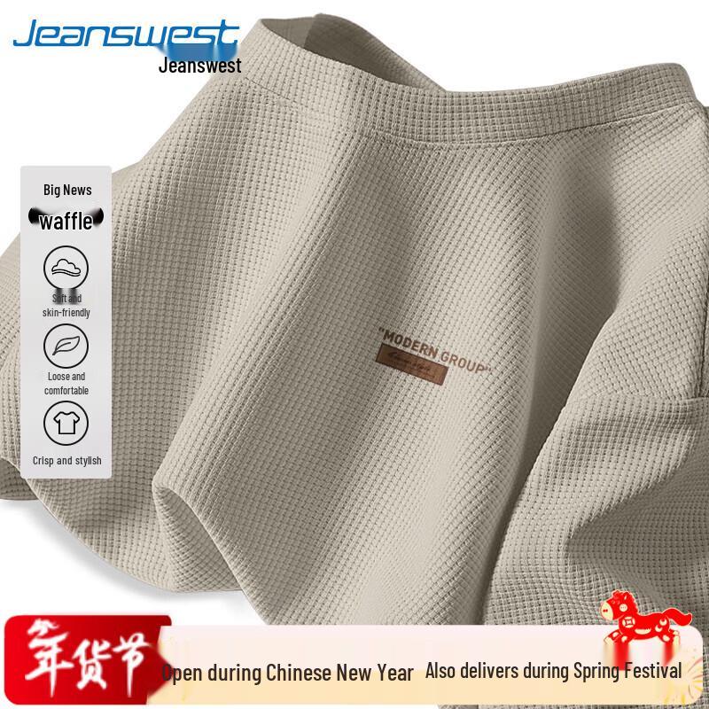 Jeanswest Men's American Retro Loose Waffle T-Shirt