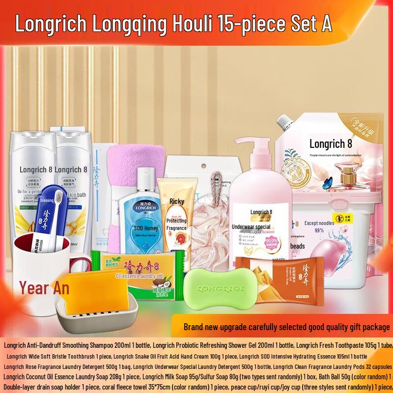 Longliqi Home Cleaning 15-Piece Set