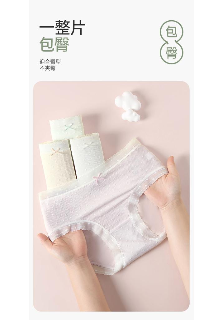 Fentengan 10A Antibacterial Tencel Lyocell 4-Pack High Elasticity Lace Lightweight Breathable Underwear Women's Pure Cotton Crotch