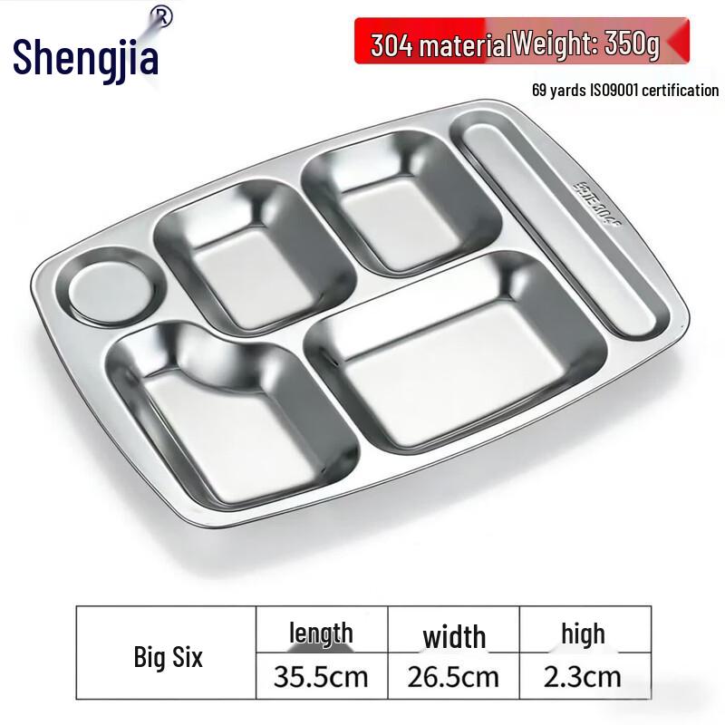 Shengjia 304 Stainless Steel Divided Cafeteria Tray