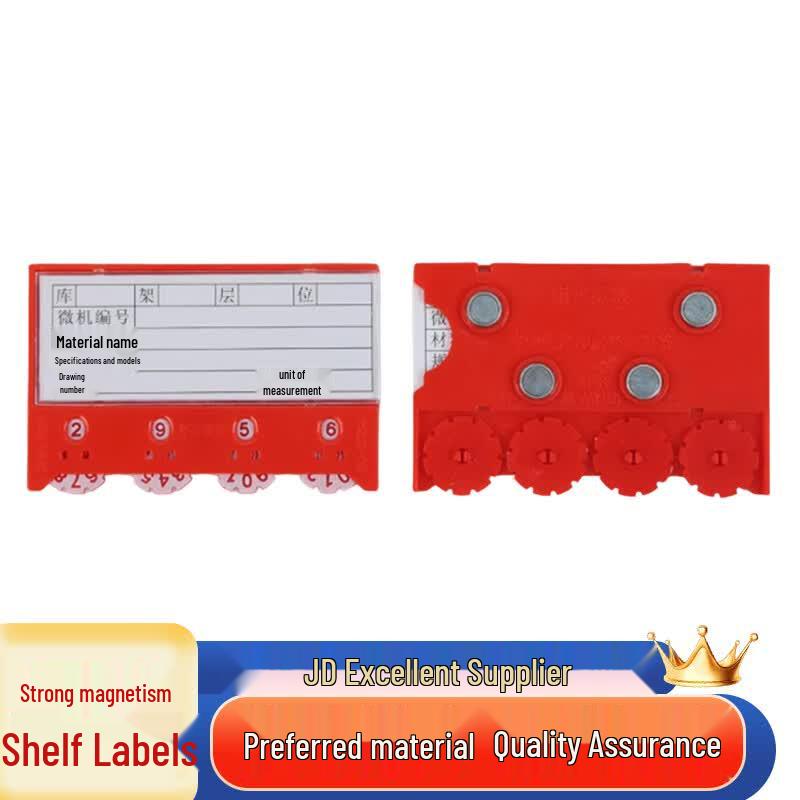 GuXin Magnetic Shelf Label Card Set