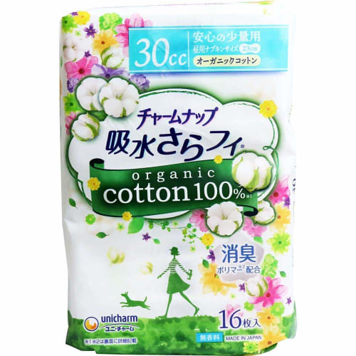 CharmNap Sarafi Organic Cotton Absorbent Panty Liners, 30cc (for Small Amounts of Discharge) 16 Sheets (Discharge & Moisture Care Panty Liners) X 4 Pa