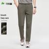 FIRS Men's Straight-Leg Casual Trousers