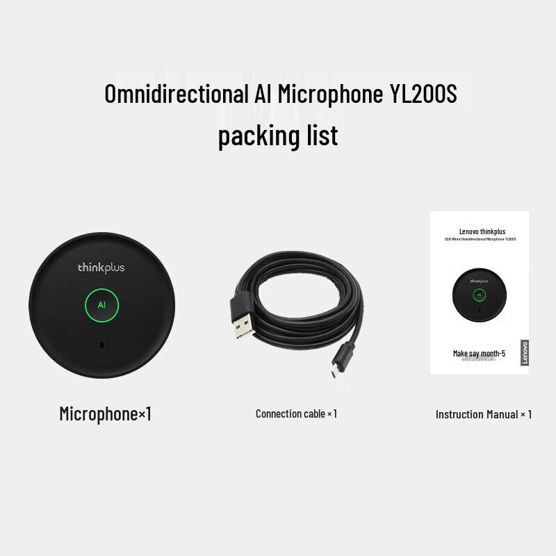 Lenovo thinkplus YL200S USB Desktop Microphone (CN version)