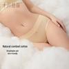 October Crystallization Maternity Low-Rise Belly Support Underwear