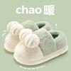 Sapatos unissex – Pantufas unissexo