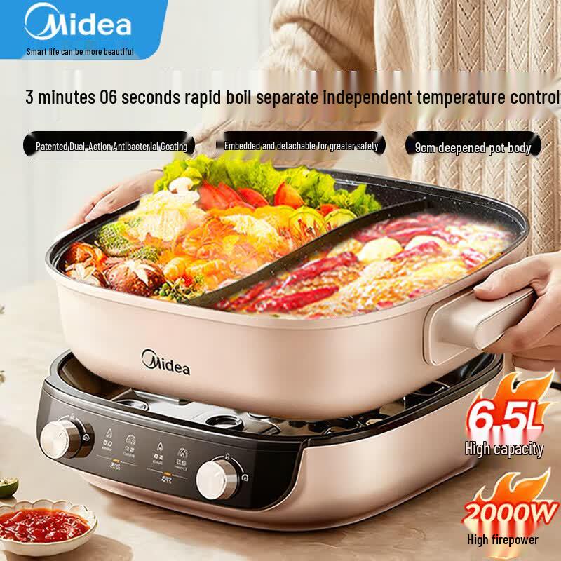 Midea Dual-Flavor Electric Hot Pot CN plug (adapter included)