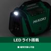 HiKOKI 18V Air Pump UP18DA Rechargeable Maximum Pressure Storage Sold Separately 1,100kPa Battery/Charger UP18DA(NN)