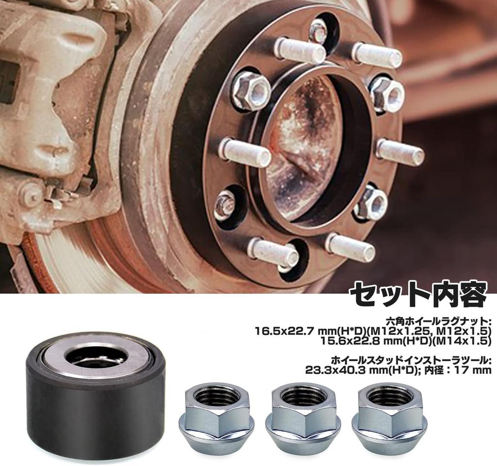 Wheel Stud Installer Tool Wheel Bolt Installer Universal Iron with 19.5mm Hex Wheel Lug