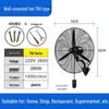 Miling Industrial Wall-Mounted Oscillating Fan