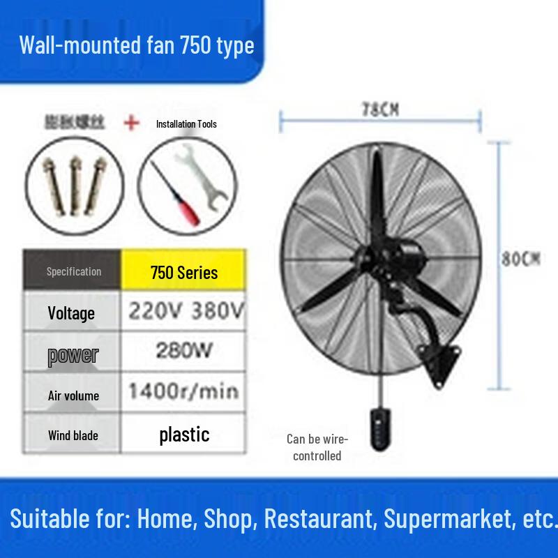 Miling Industrial Wall-Mounted Oscillating Fan