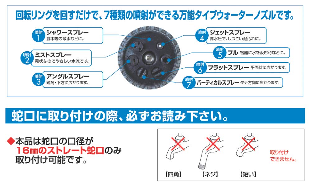 Fujisho (Fujisho) Cannabata Garden Coil Hose with Stand 45897