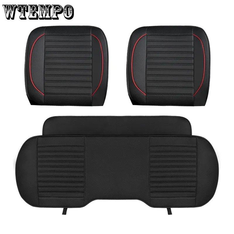 WTEMPO Automotive Universal Seat Cushion Fully Covered with Strips Front Anti-skid No Binding No Backrest Rear Three Person Leather Seat Cushion