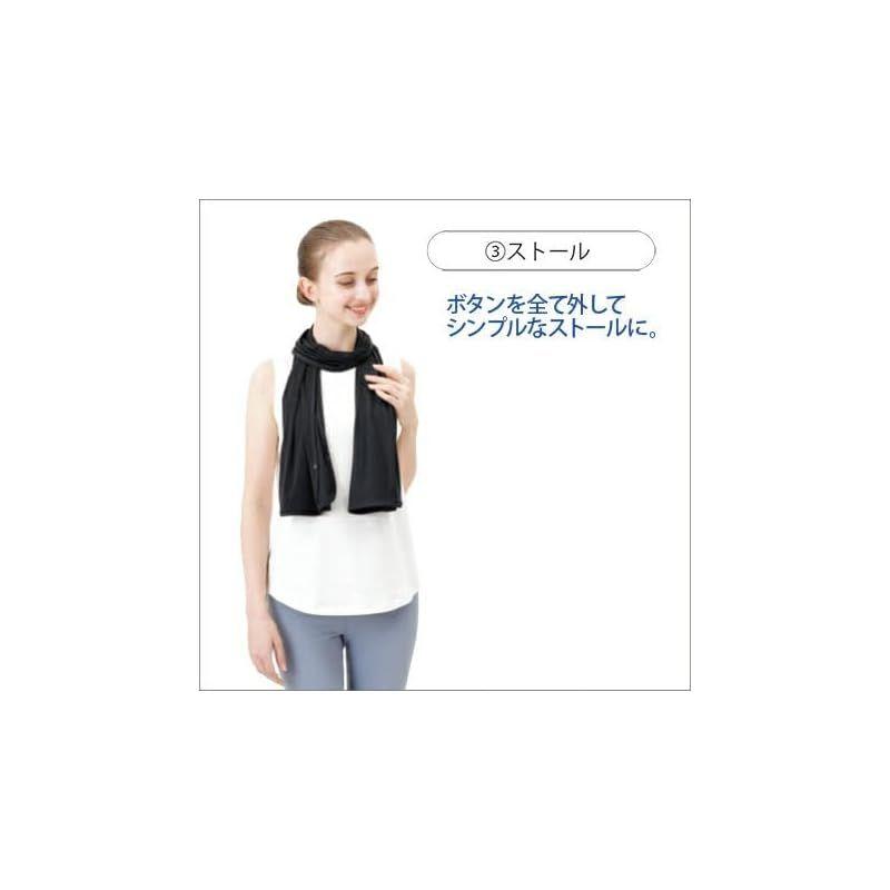 Used [NEW] [ICE BOLERO] UV Protection, Sun Protection, Contact Cooling, UV Rays, Cooling Bolero, Water Repellent Ice Bolero, 3-WAY, Free Size, Black,