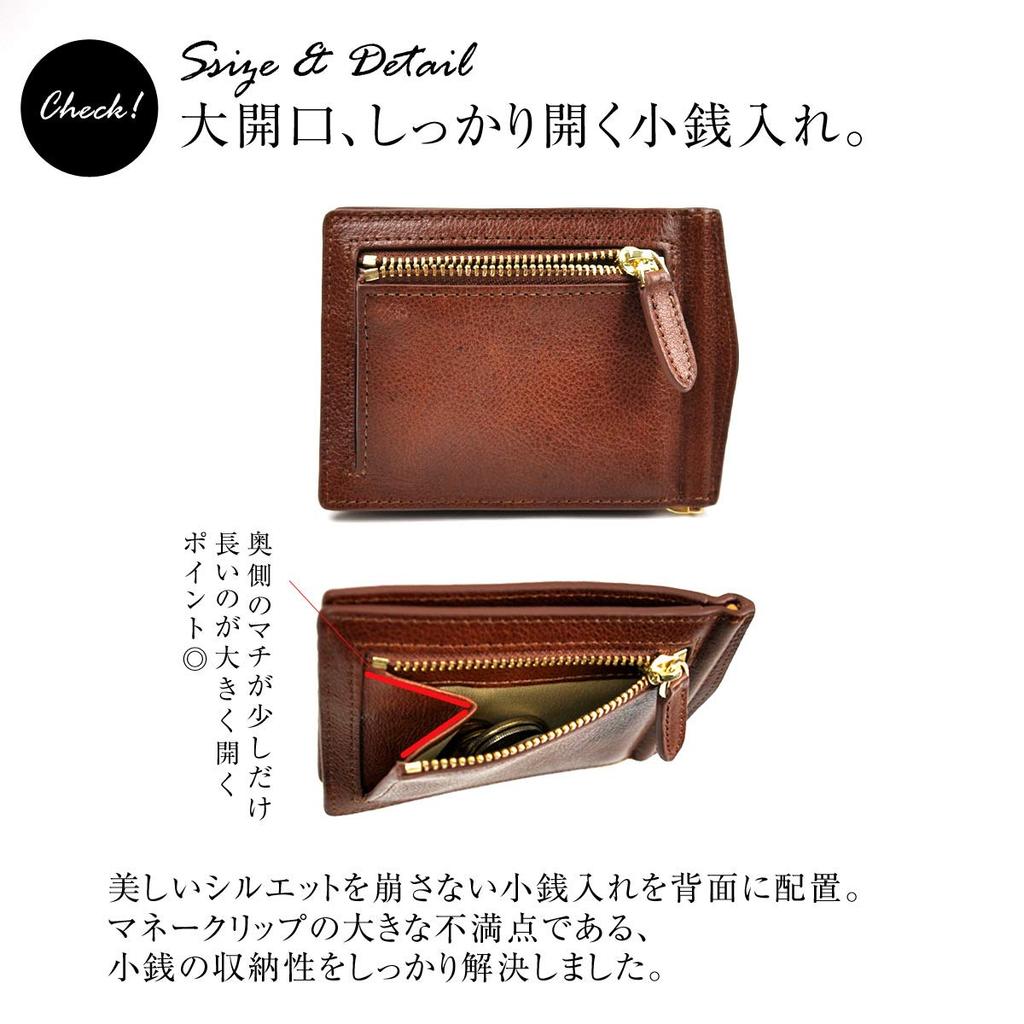 [Dom Teporna] Men's Money Clip with Coin Pocket, Genuine Italian Leather, Slim Bi-fold Wallet, Billfold, Card Case, Black