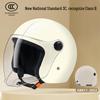 3C Certified Lightweight Electric Vehicle Helmet with Sun and Ear Protection for Men and Women