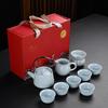Chinese Ge & Ru Kiln Ceramic Tea Set