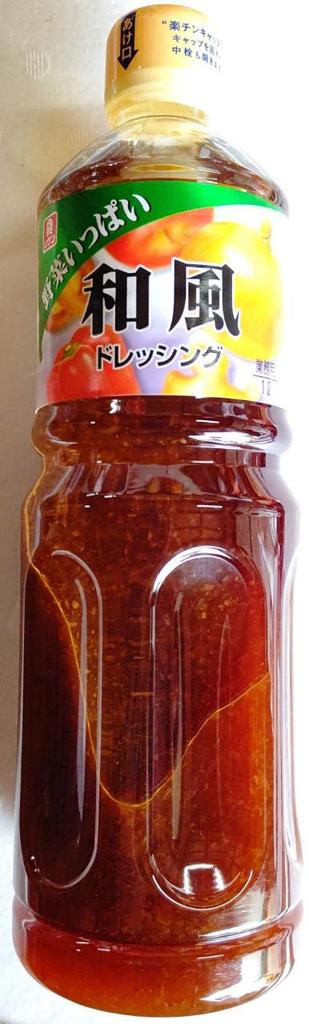 Dressing Full of 1L X 12 Commercial Professional Purveyor Japanese-style Vegetables, Bottles, Use,